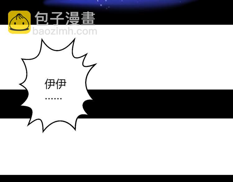 第42话 最重要的人，是你(1/4)-第43话