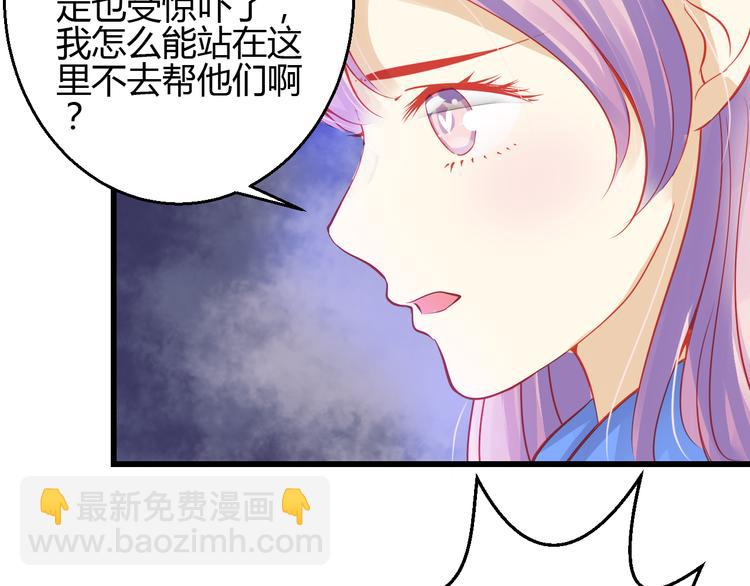 第42话 最重要的人，是你(1/4)-第43话