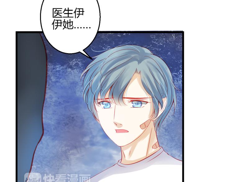 第42话 最重要的人，是你(1/4)-第43话