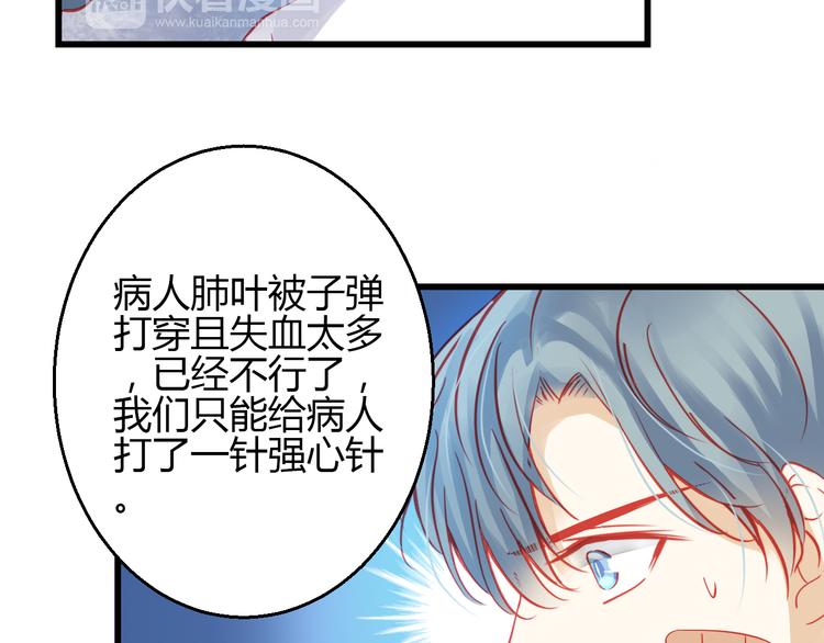 第42话 最重要的人，是你(1/4)-第43话