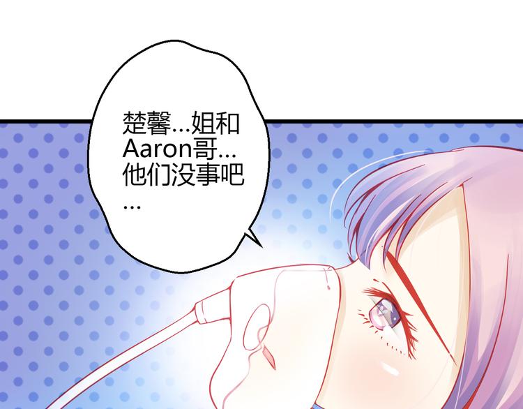 第42话 最重要的人，是你(1/4)-第43话