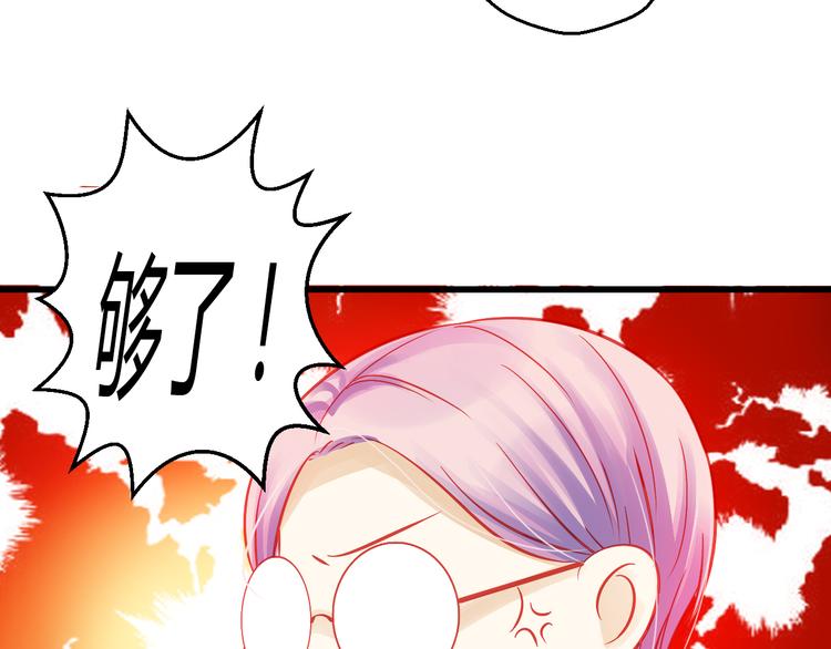 第42话 最重要的人，是你(1/4)-第43话