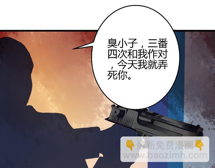 第42话 最重要的人，是你(1/4)-第43话