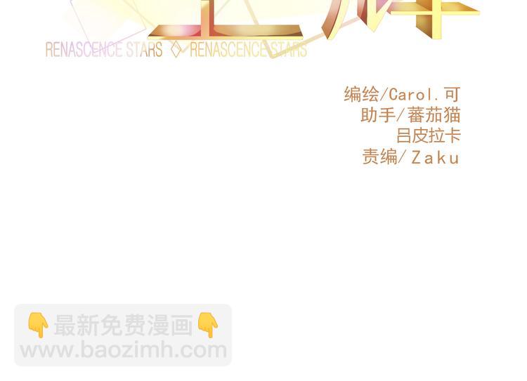 第44话 不想忘却的记忆(1/4)-第45话