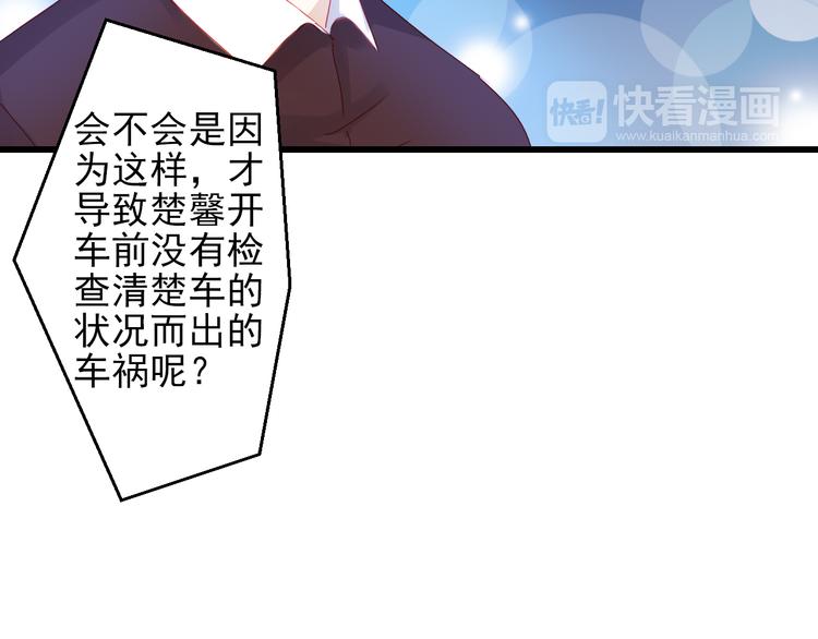 第44话 不想忘却的记忆(1/4)-第45话