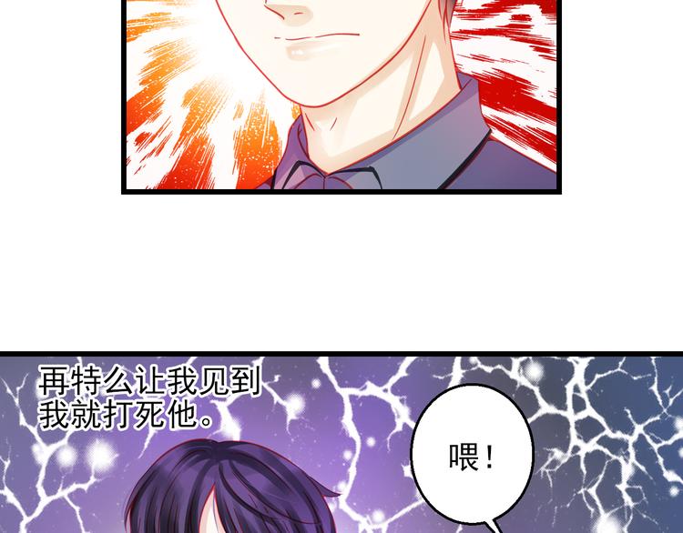 第44话 不想忘却的记忆(1/4)-第45话