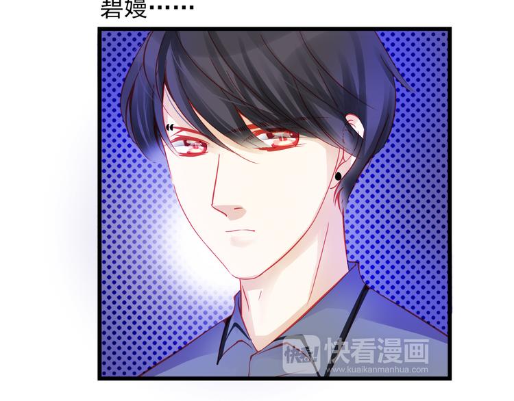 第44话 不想忘却的记忆(1/4)-第45话