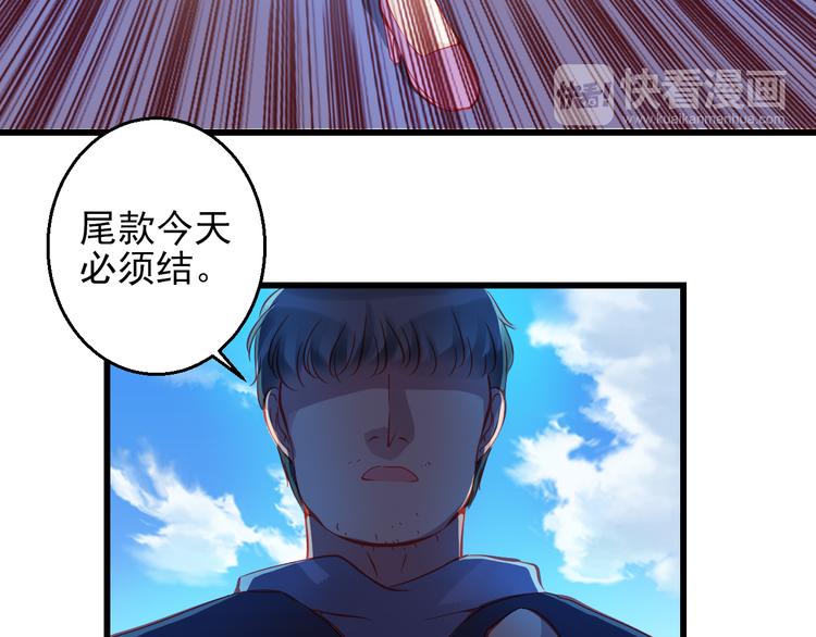 第44话 不想忘却的记忆(1/4)-第45话