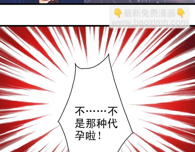 第7话 失忆明星重回舞台(1/3)-第7话