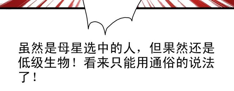 第7话 失忆明星重回舞台(1/3)-第7话