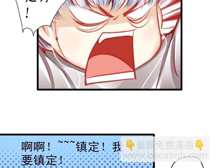 第7话 失忆明星重回舞台(1/3)-第7话