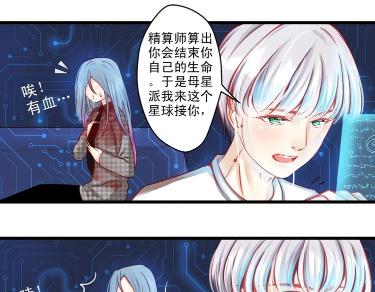 第7话 失忆明星重回舞台(1/3)-第7话