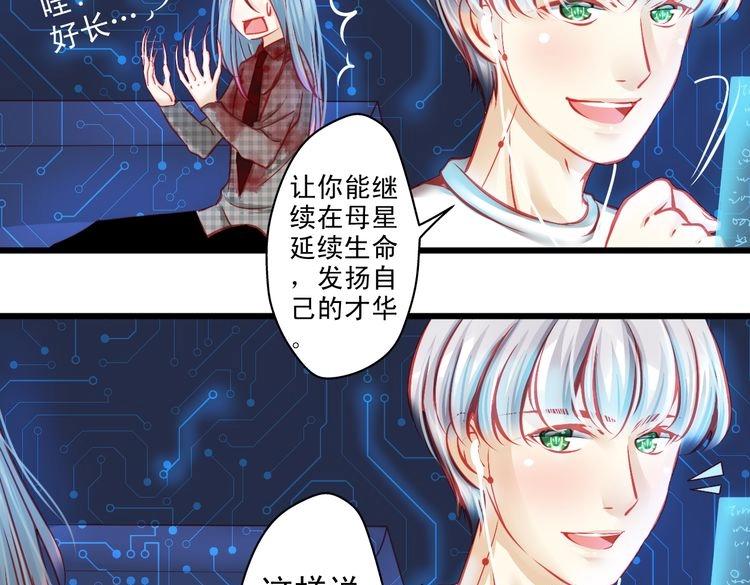 第7话 失忆明星重回舞台(1/3)-第7话