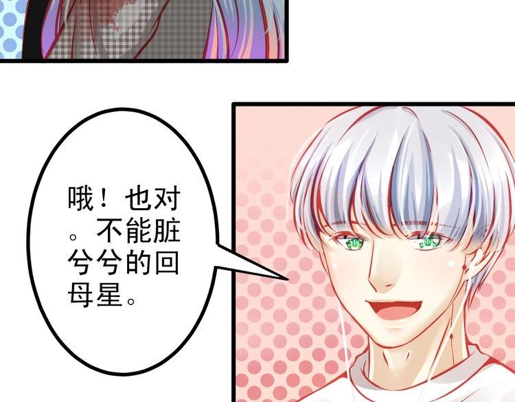 第7话 失忆明星重回舞台(1/3)-第7话