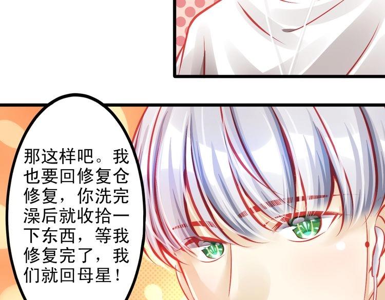 第7话 失忆明星重回舞台(1/3)-第7话