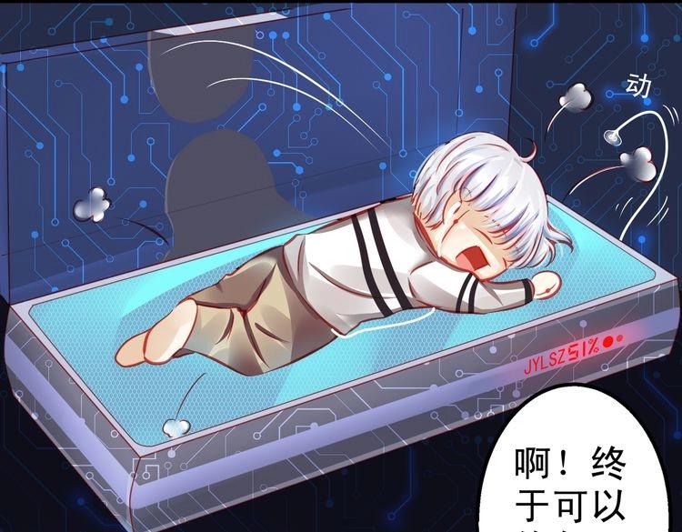 第7话 失忆明星重回舞台(1/3)-第7话