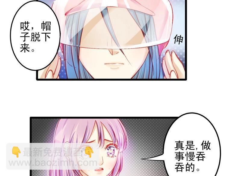 第9话 不是谁都能在娱乐圈生活(1/3)-第9话