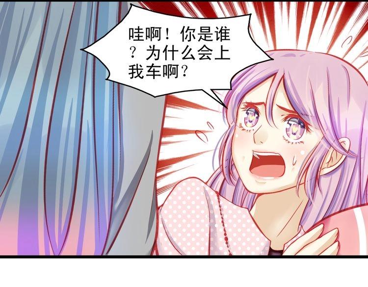 第9话 不是谁都能在娱乐圈生活(1/3)-第9话