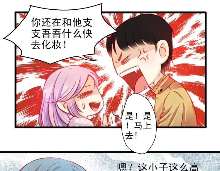 第9话 不是谁都能在娱乐圈生活(1/3)-第9话