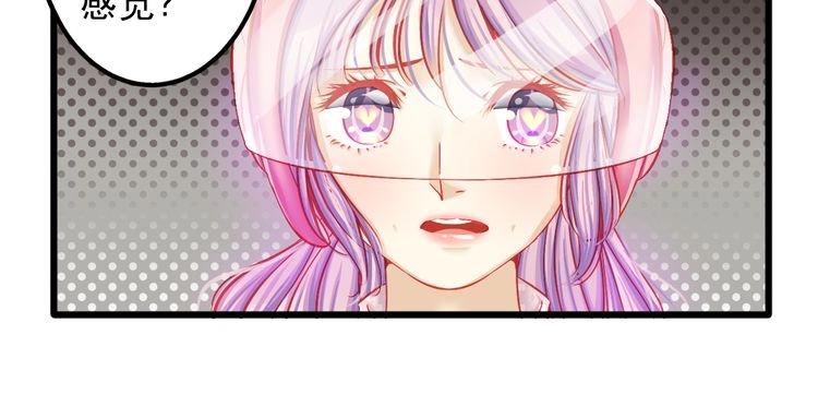 第9话 不是谁都能在娱乐圈生活(1/3)-第9话