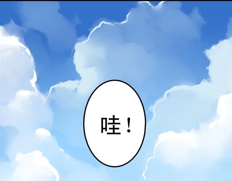 第9话 不是谁都能在娱乐圈生活(1/3)-第9话