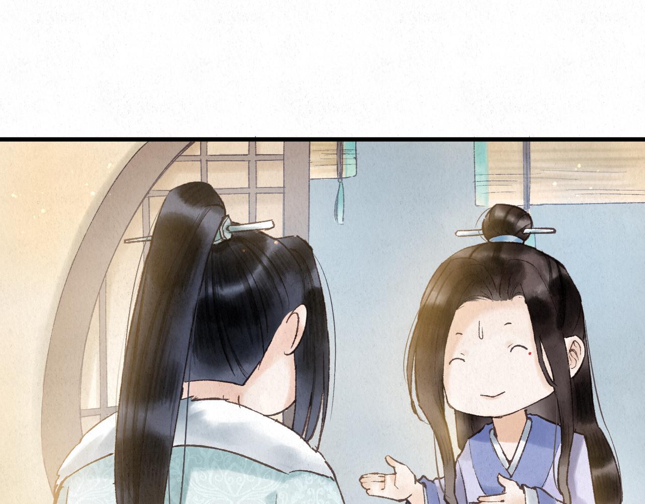 重生妖 - 第十話 質問(1/5) - 5
