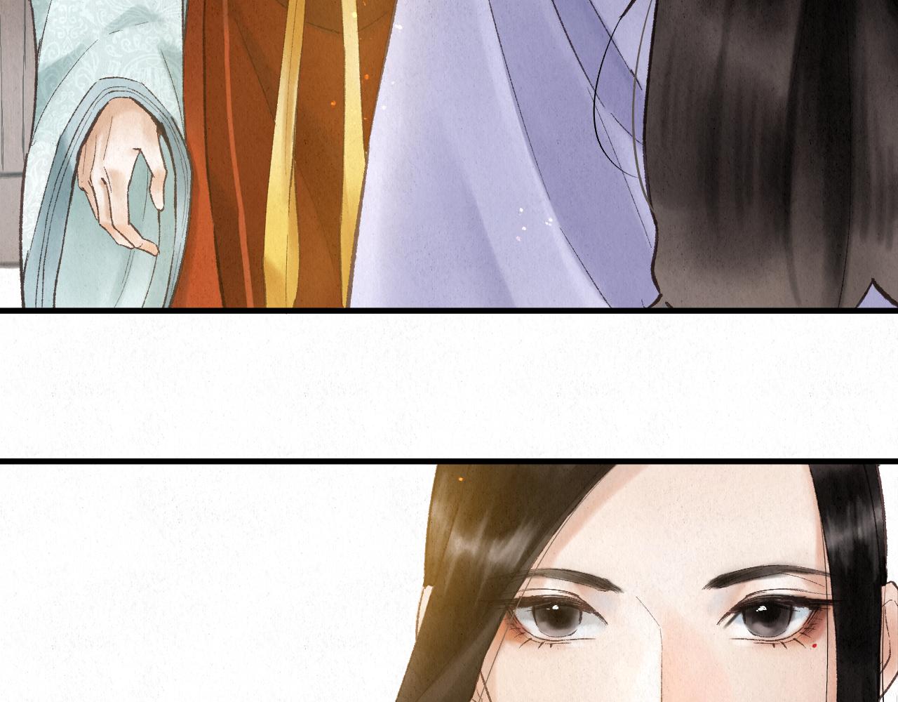 重生妖 - 第十話 質問(1/5) - 3