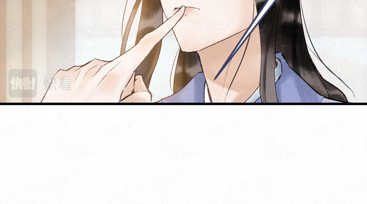 重生妖 - 第十話 質問(1/5) - 2