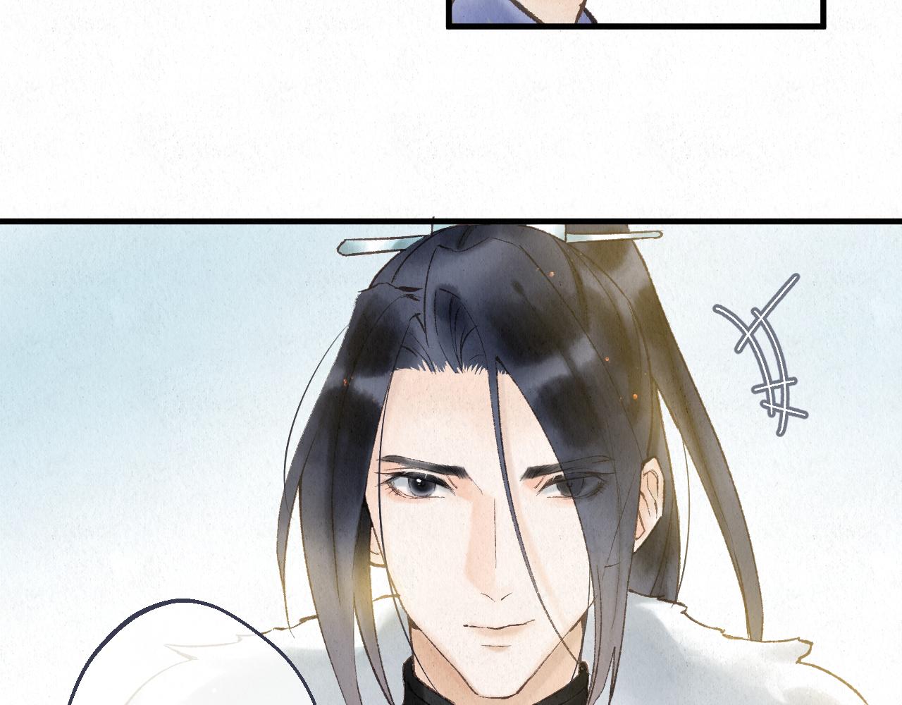 重生妖 - 第十話 質問(1/5) - 4