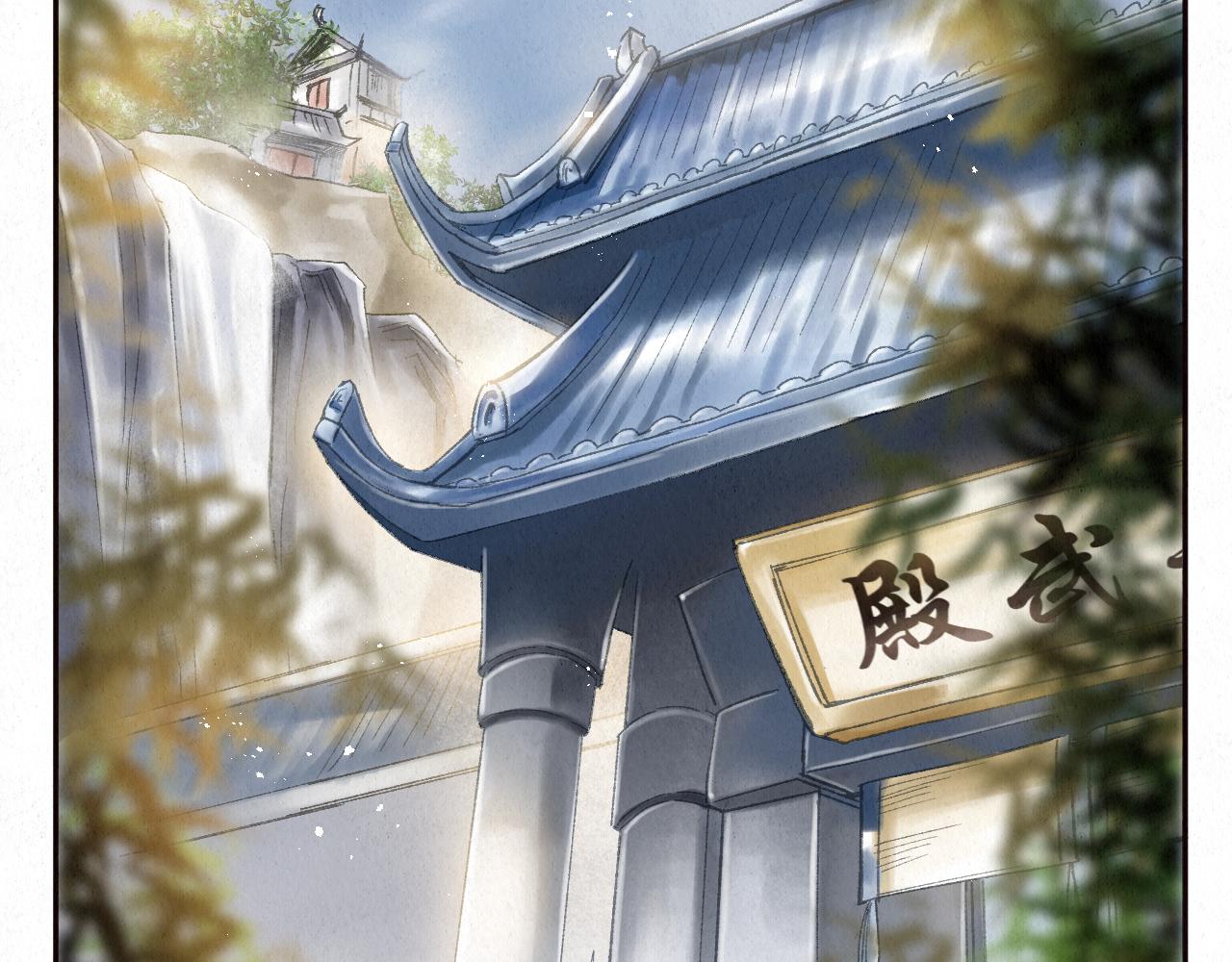 重生妖 - 第三話 去人間界吧!(下)(1/4) - 3