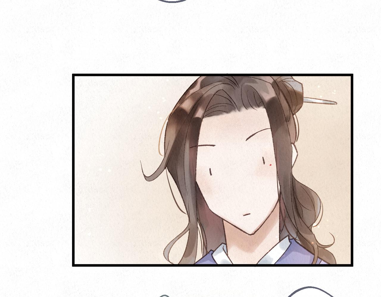 重生妖 - 第九話 故友來訪(1/4) - 3