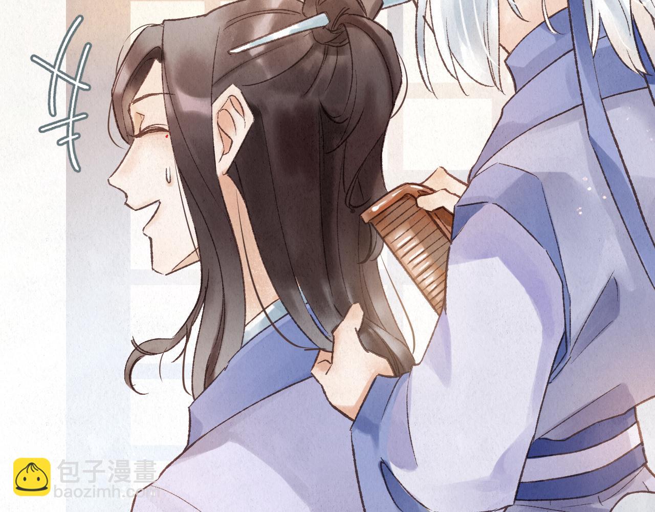 重生妖 - 第九話 故友來訪(1/4) - 5
