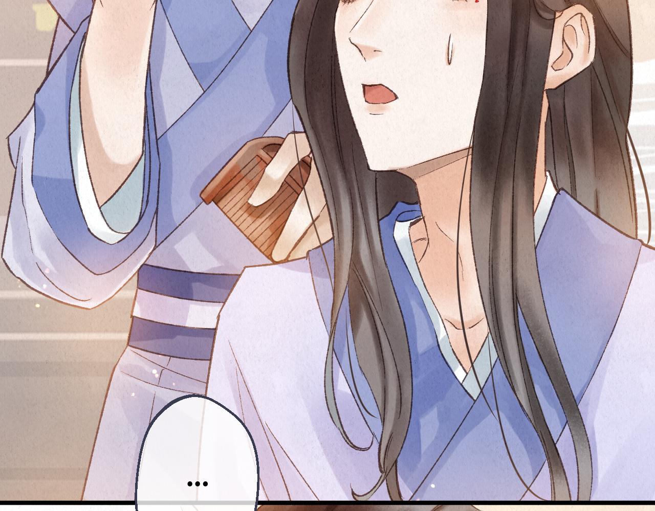 重生妖 - 第九話 故友來訪(1/4) - 8