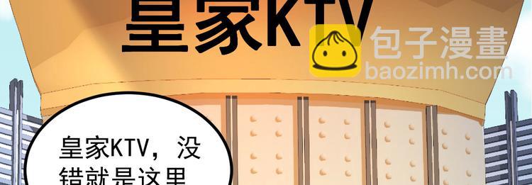 序章：似水往昔浮流年(1/4)-第1话