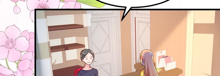 序章：似水往昔浮流年(1/4)-第1话