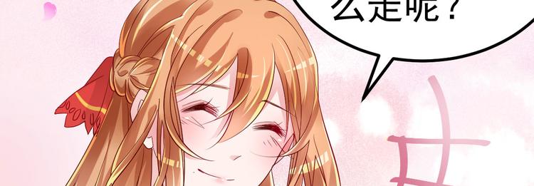 序章：似水往昔浮流年(1/4)-第1话