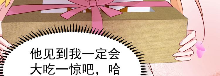 序章：似水往昔浮流年(1/4)-第1话