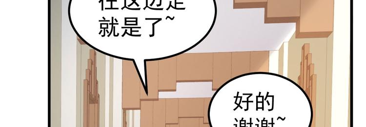 序章：似水往昔浮流年(1/4)-第1话