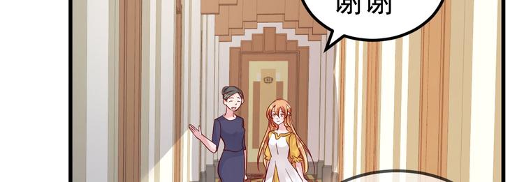 序章：似水往昔浮流年(1/4)-第1话