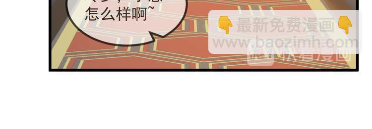 序章：似水往昔浮流年(1/4)-第1话