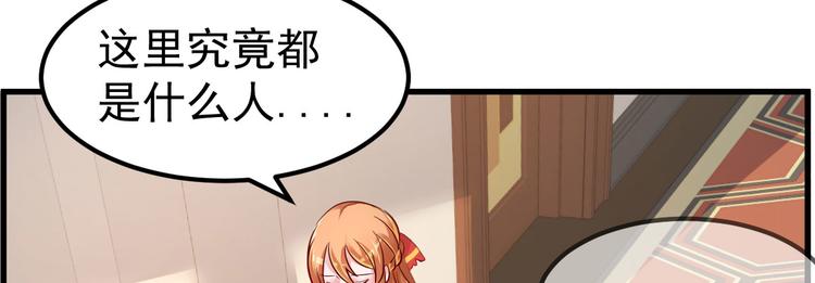 序章：似水往昔浮流年(1/4)-第1话