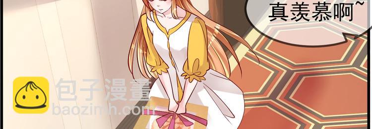 序章：似水往昔浮流年(1/4)-第1话