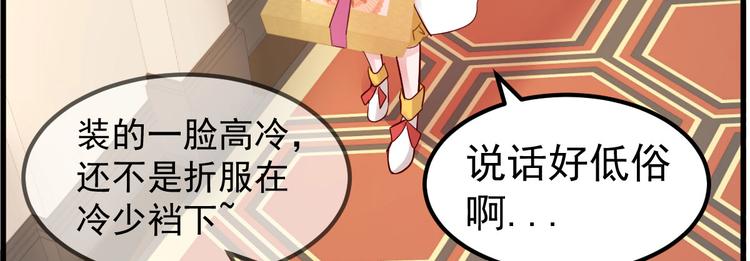 序章：似水往昔浮流年(1/4)-第1话