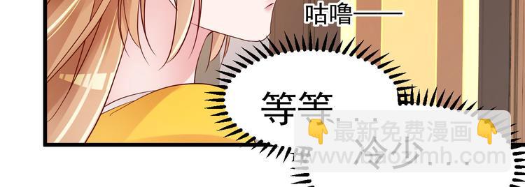 序章：似水往昔浮流年(1/4)-第1话