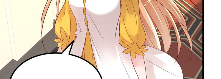 序章：似水往昔浮流年(1/4)-第1话