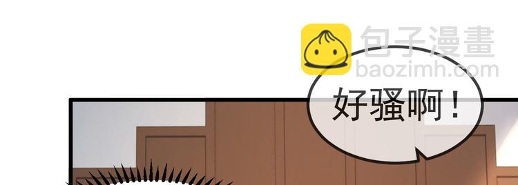 序章：似水往昔浮流年(1/4)-第1话