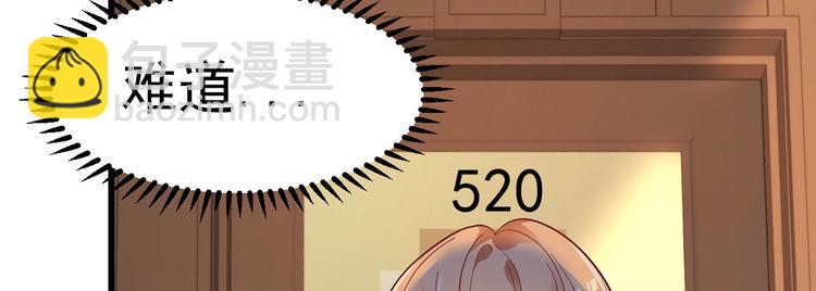 序章：似水往昔浮流年(1/4)-第1话