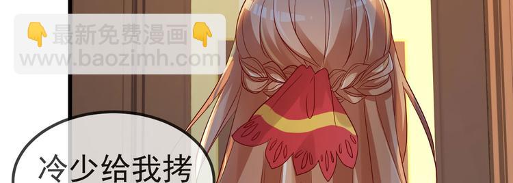 序章：似水往昔浮流年(1/4)-第1话