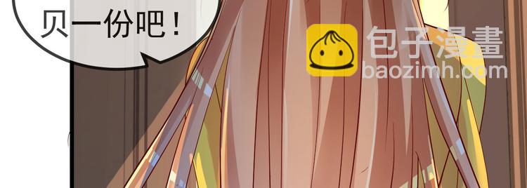 序章：似水往昔浮流年(1/4)-第1话