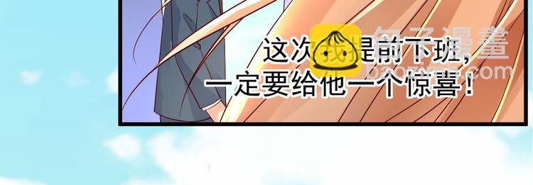 序章：似水往昔浮流年(1/4)-第1话